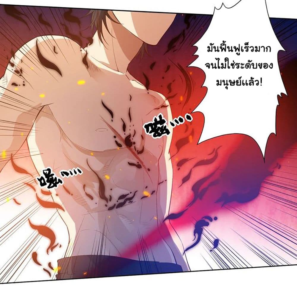 ULTIMATE SOLDIER page 10