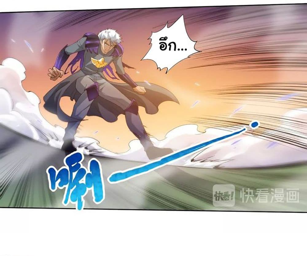 ULTIMATE SOLDIER page 24