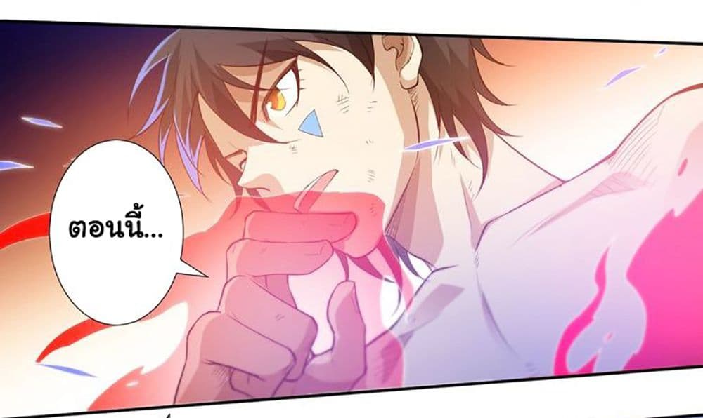 ULTIMATE SOLDIER page 27