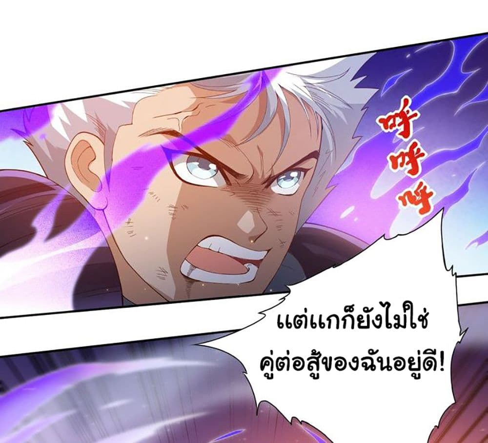 ULTIMATE SOLDIER page 30