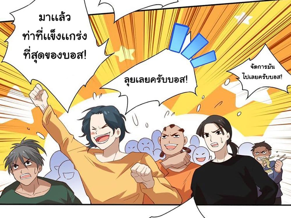 ULTIMATE SOLDIER page 32