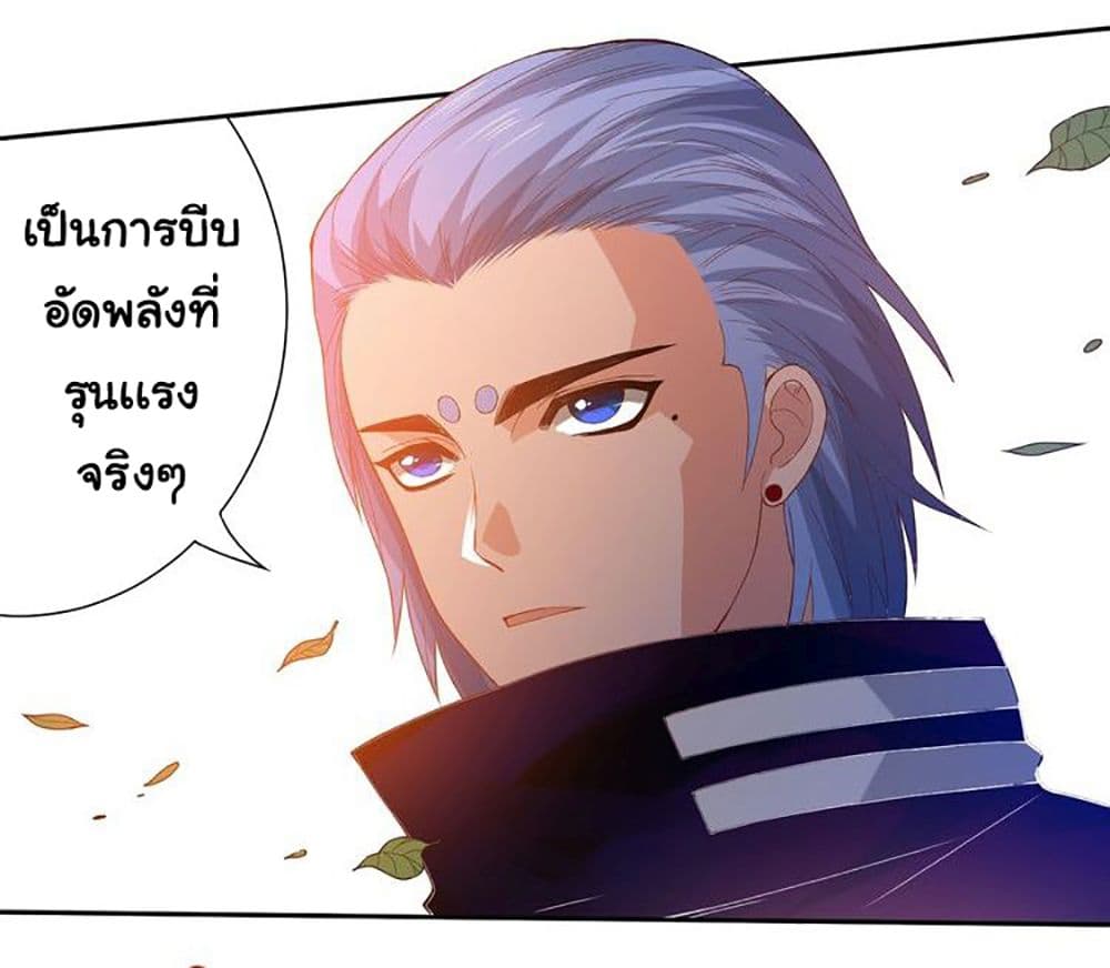 ULTIMATE SOLDIER page 34