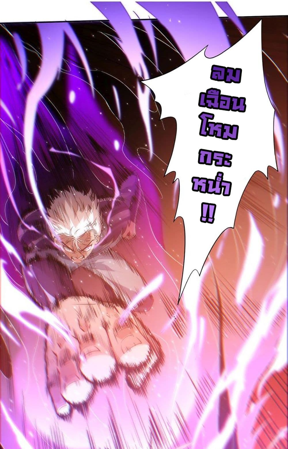 ULTIMATE SOLDIER page 36