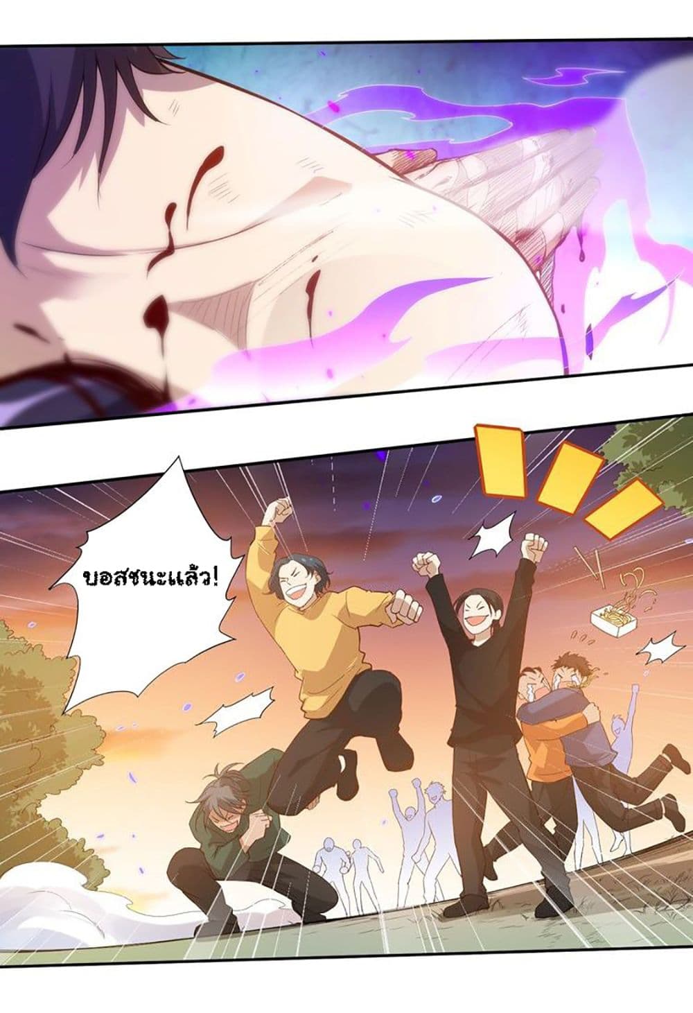 ULTIMATE SOLDIER page 42