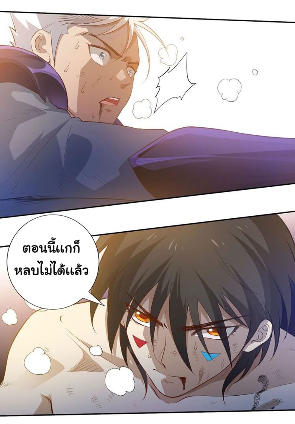 ULTIMATE SOLDIER page 46