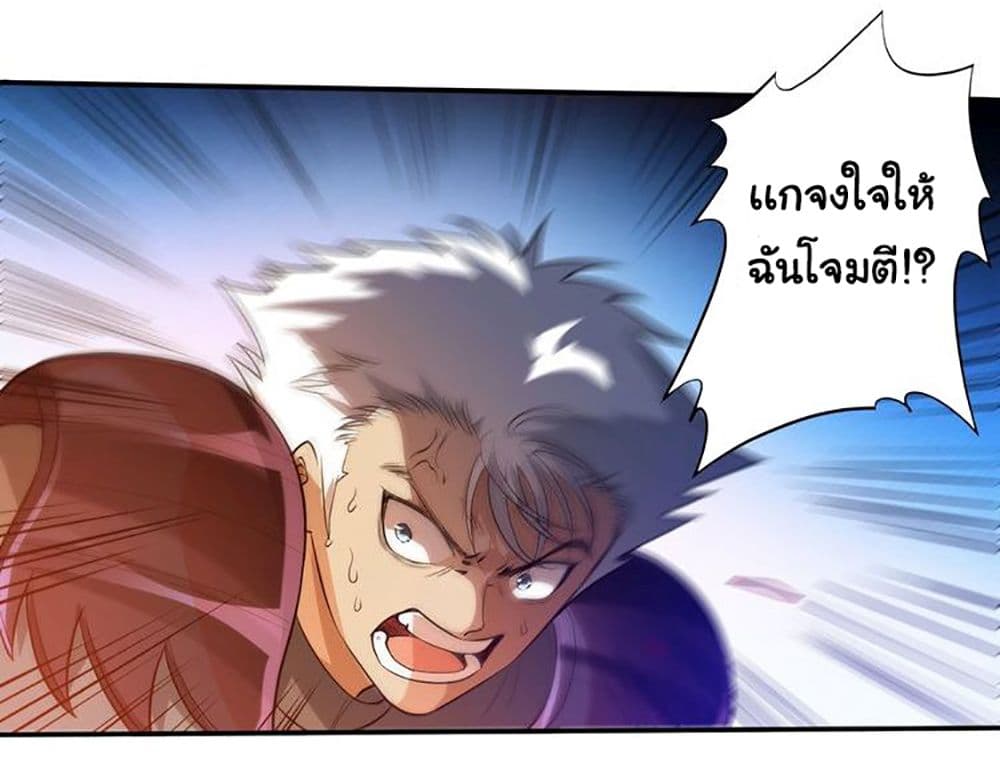 ULTIMATE SOLDIER page 49