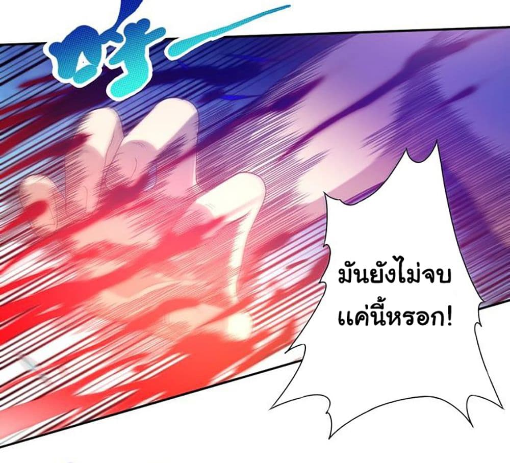 ULTIMATE SOLDIER page 54