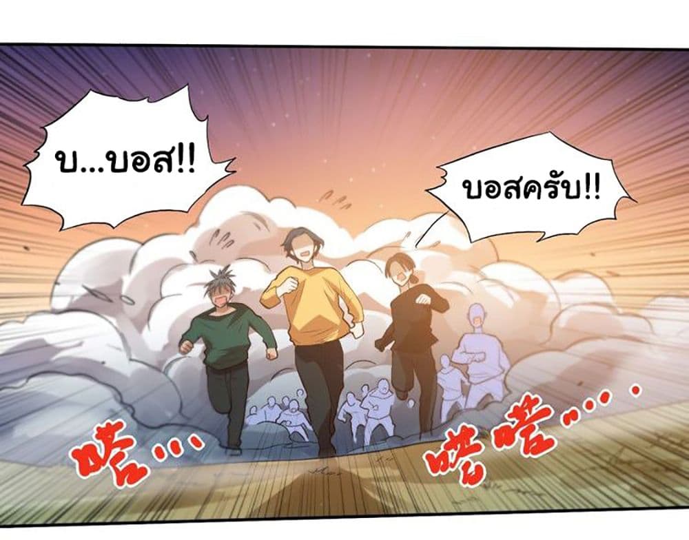 ULTIMATE SOLDIER page 62