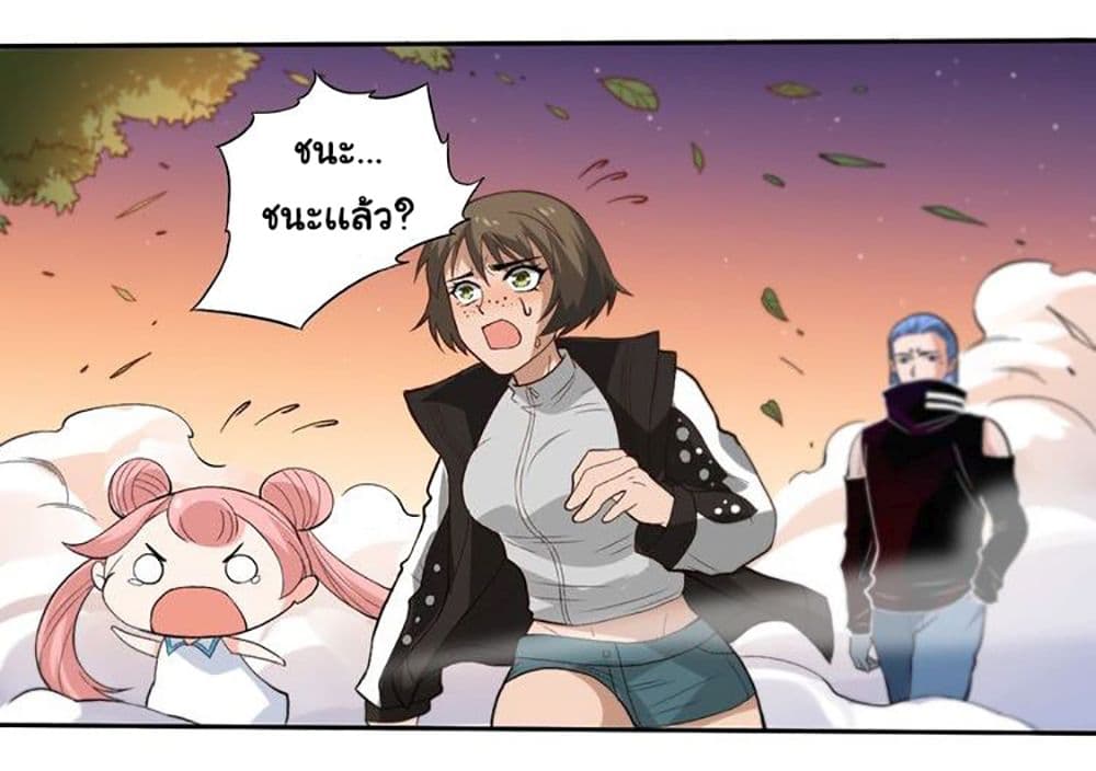 ULTIMATE SOLDIER page 63