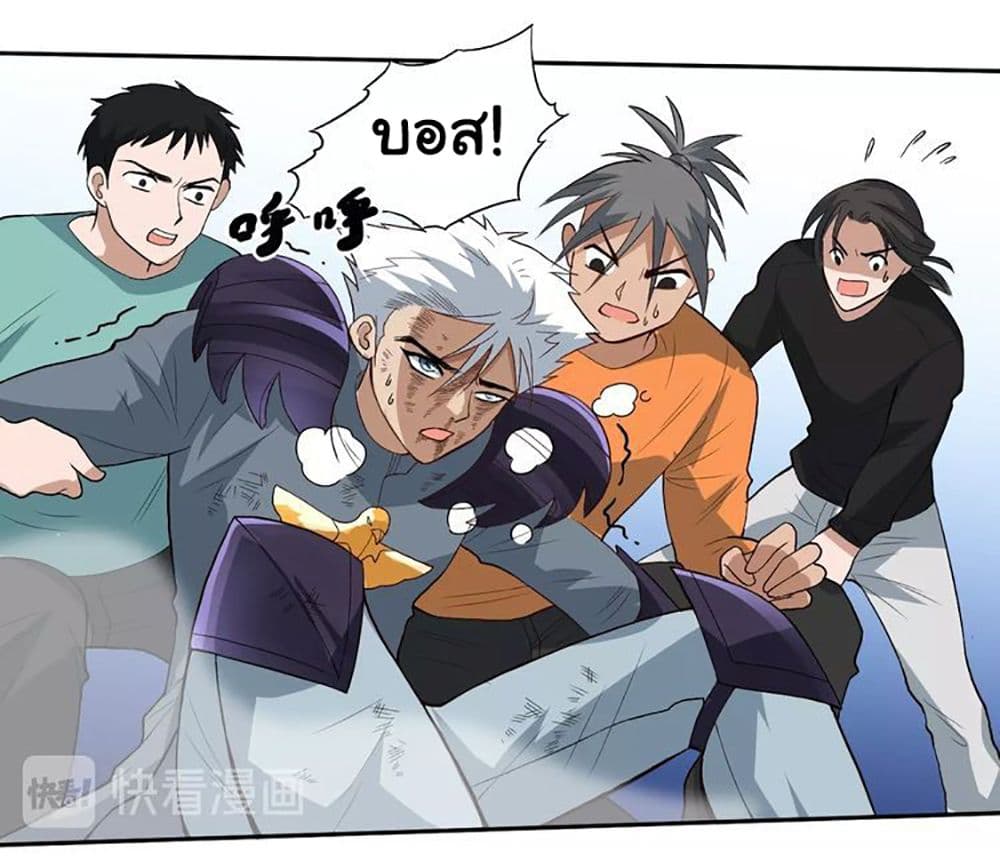 ULTIMATE SOLDIER page 64