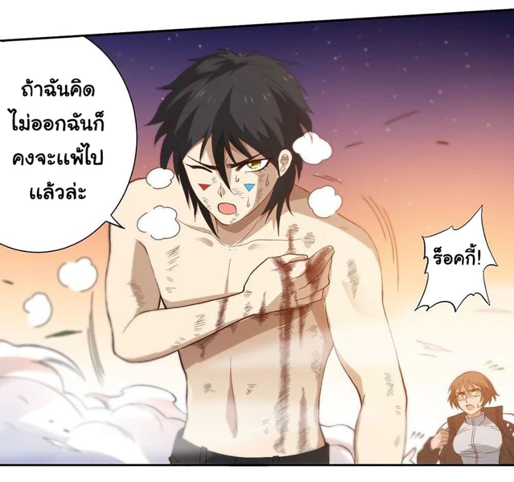 ULTIMATE SOLDIER page 66