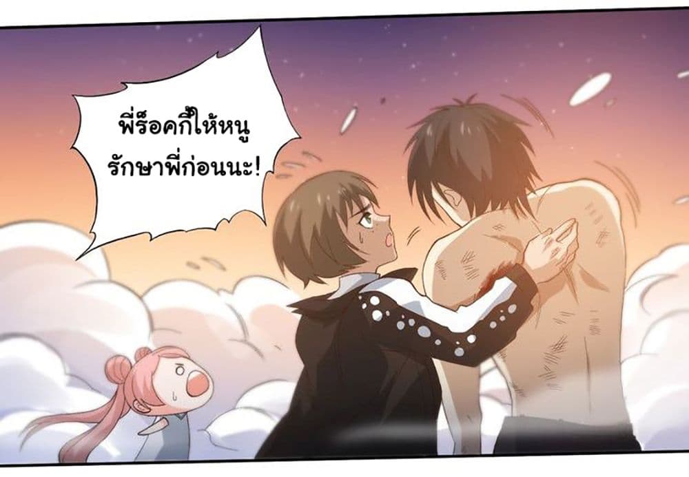 ULTIMATE SOLDIER page 67