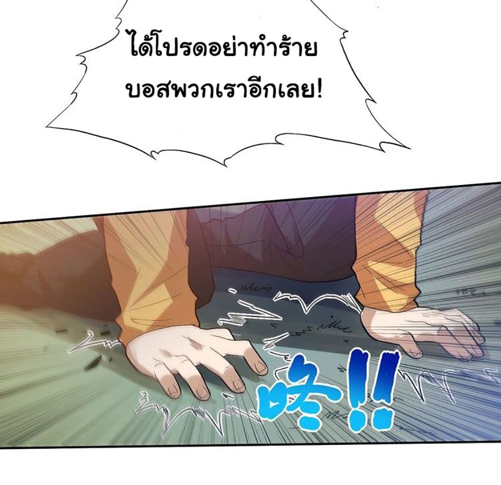 ULTIMATE SOLDIER page 70