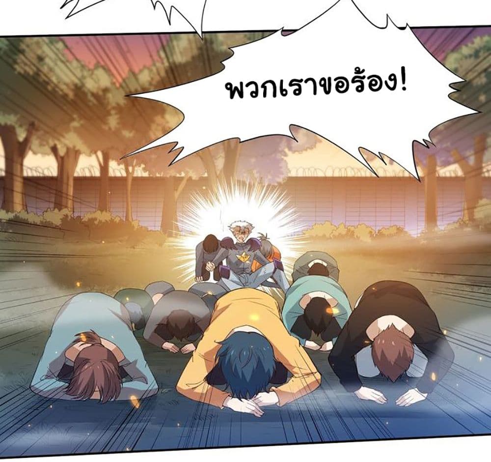 ULTIMATE SOLDIER page 73