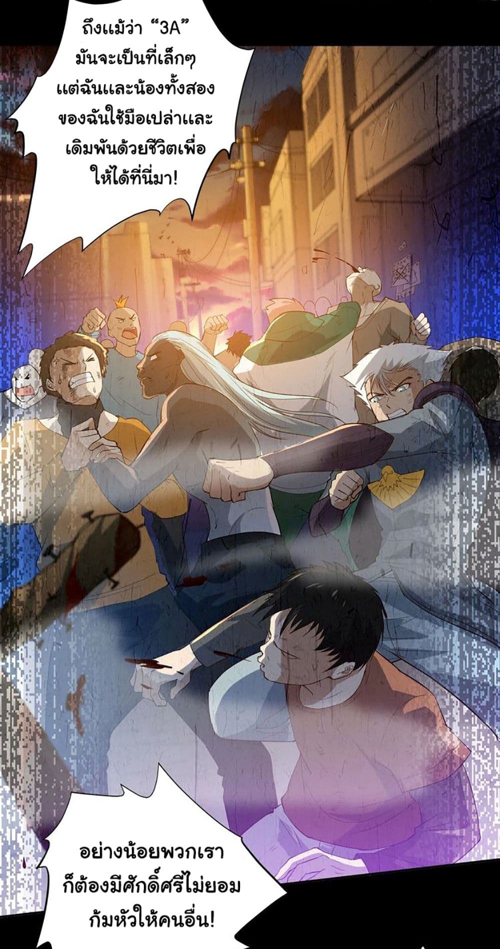ULTIMATE SOLDIER page 76