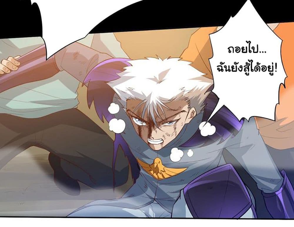ULTIMATE SOLDIER page 77