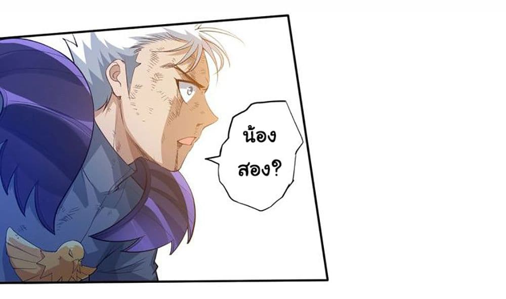 ULTIMATE SOLDIER page 79
