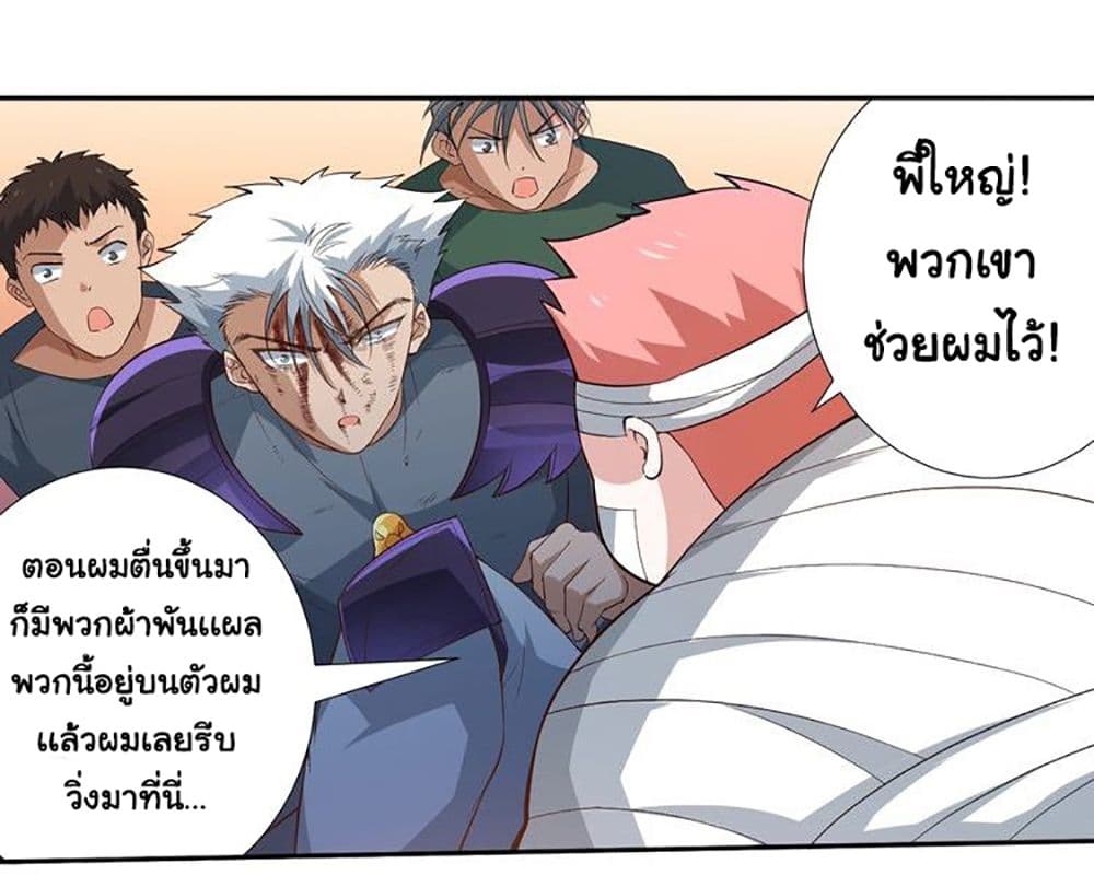 ULTIMATE SOLDIER page 81