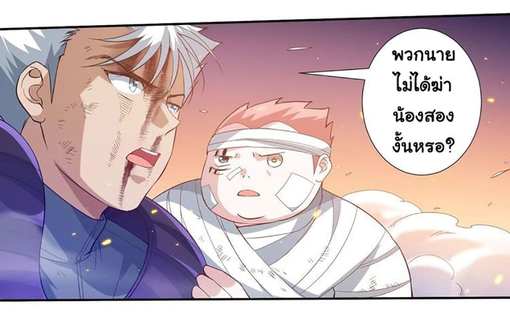 ULTIMATE SOLDIER page 82