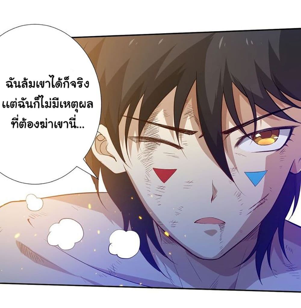 ULTIMATE SOLDIER page 84