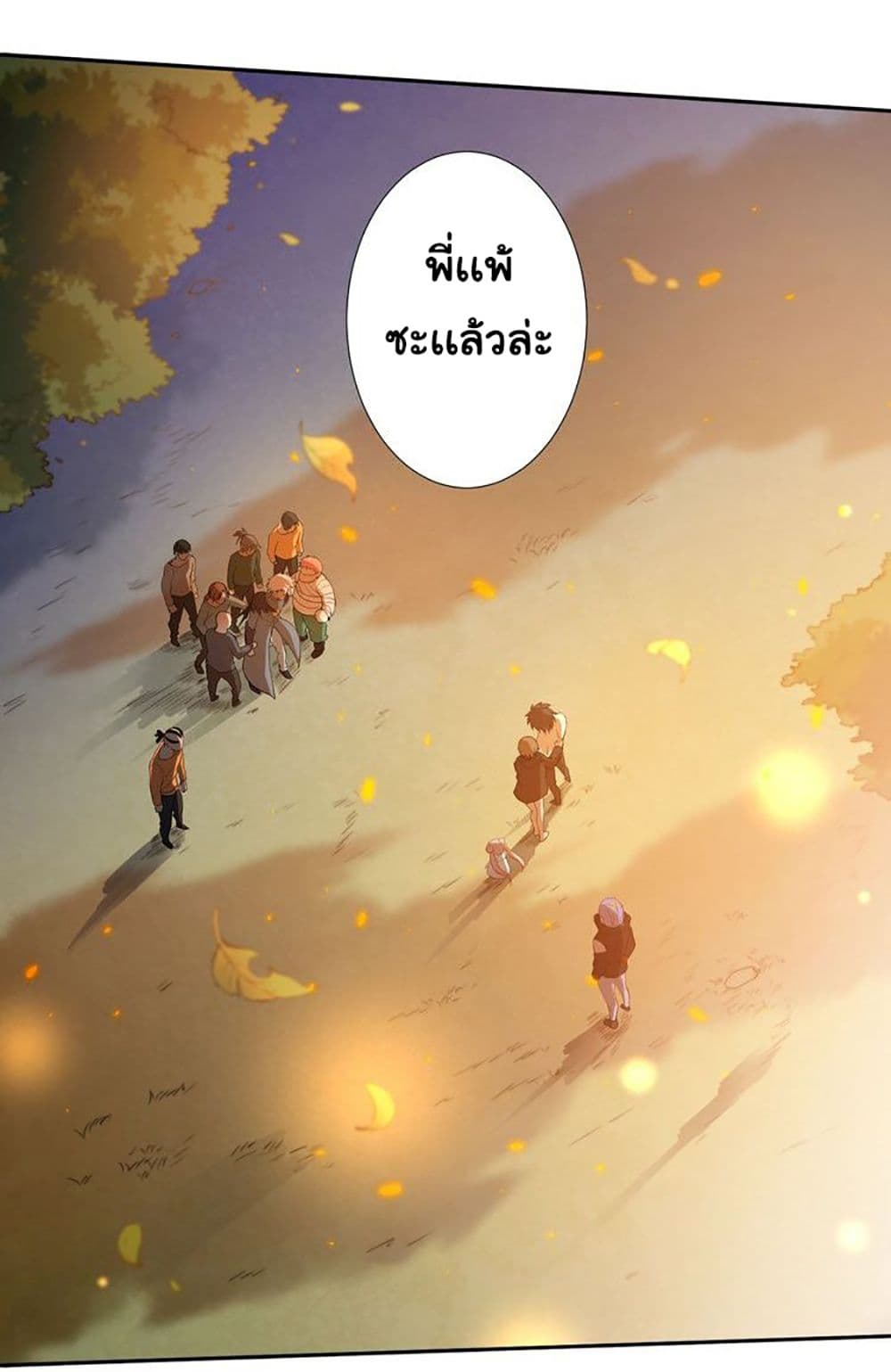 ULTIMATE SOLDIER page 88
