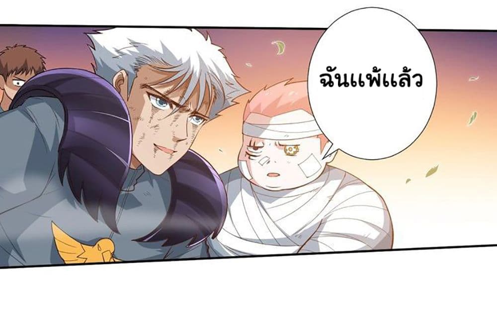 ULTIMATE SOLDIER page 3