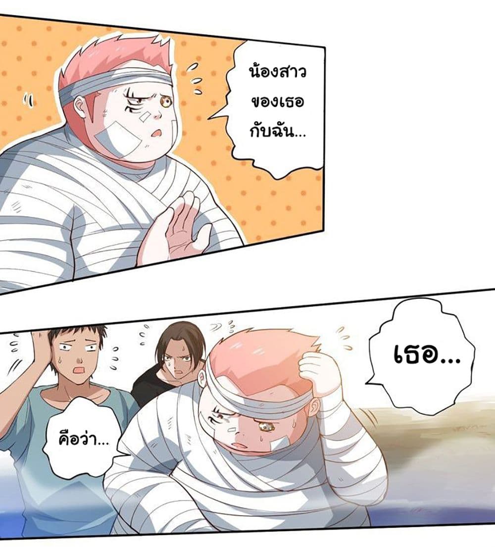 ULTIMATE SOLDIER page 7