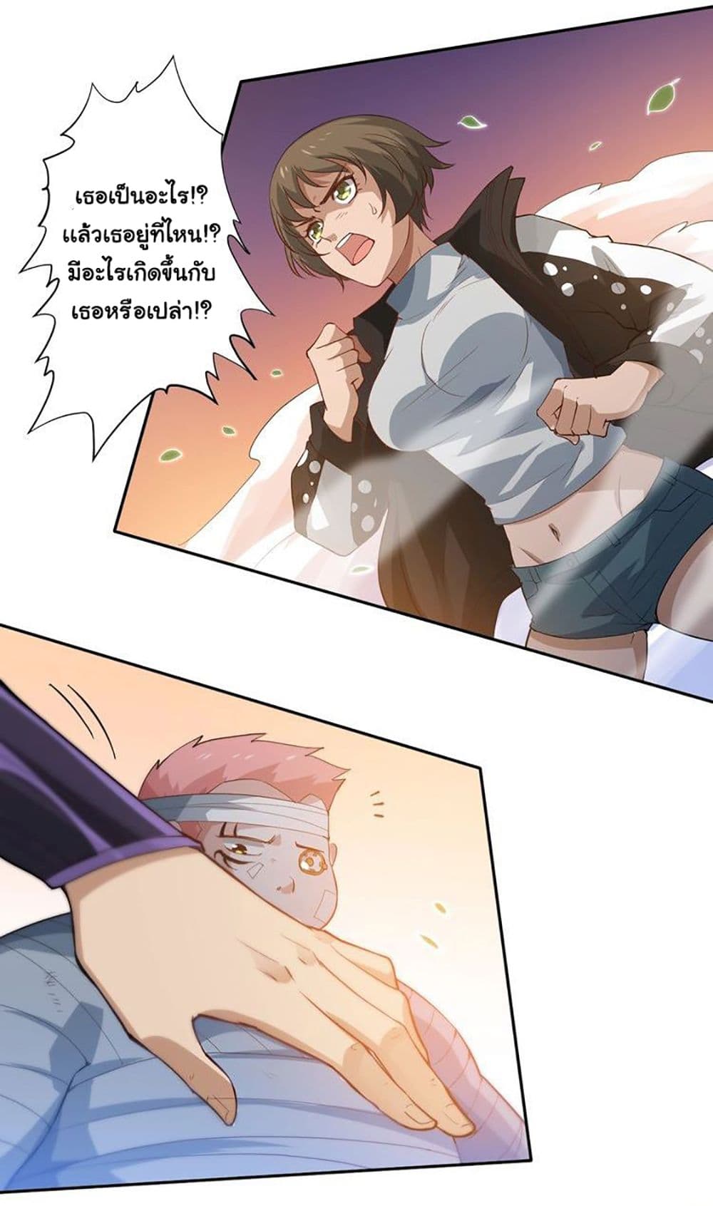 ULTIMATE SOLDIER page 8