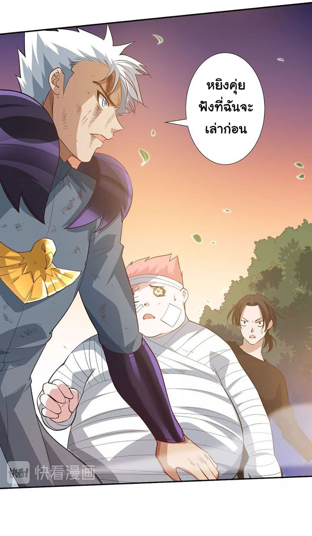 ULTIMATE SOLDIER page 9