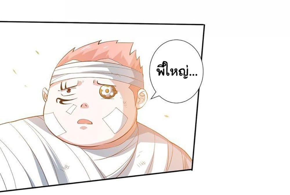 ULTIMATE SOLDIER page 10