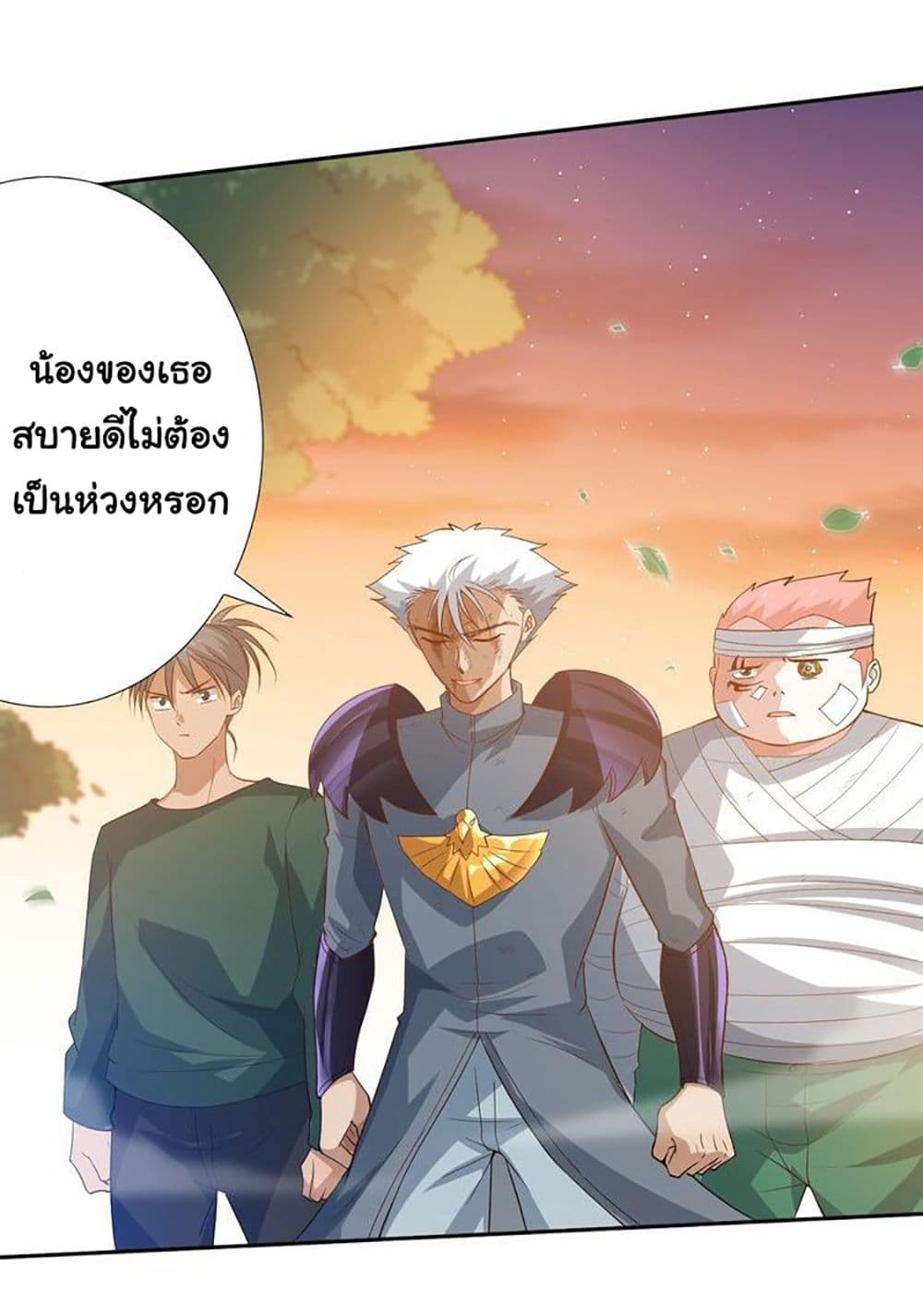 ULTIMATE SOLDIER page 13