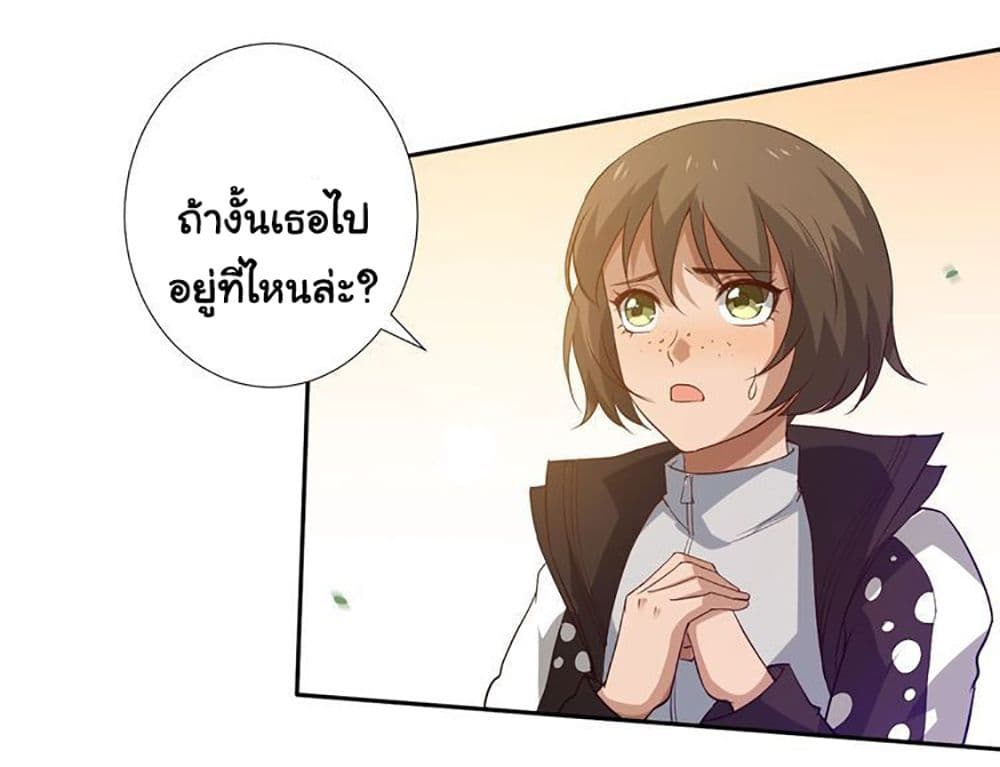ULTIMATE SOLDIER page 14