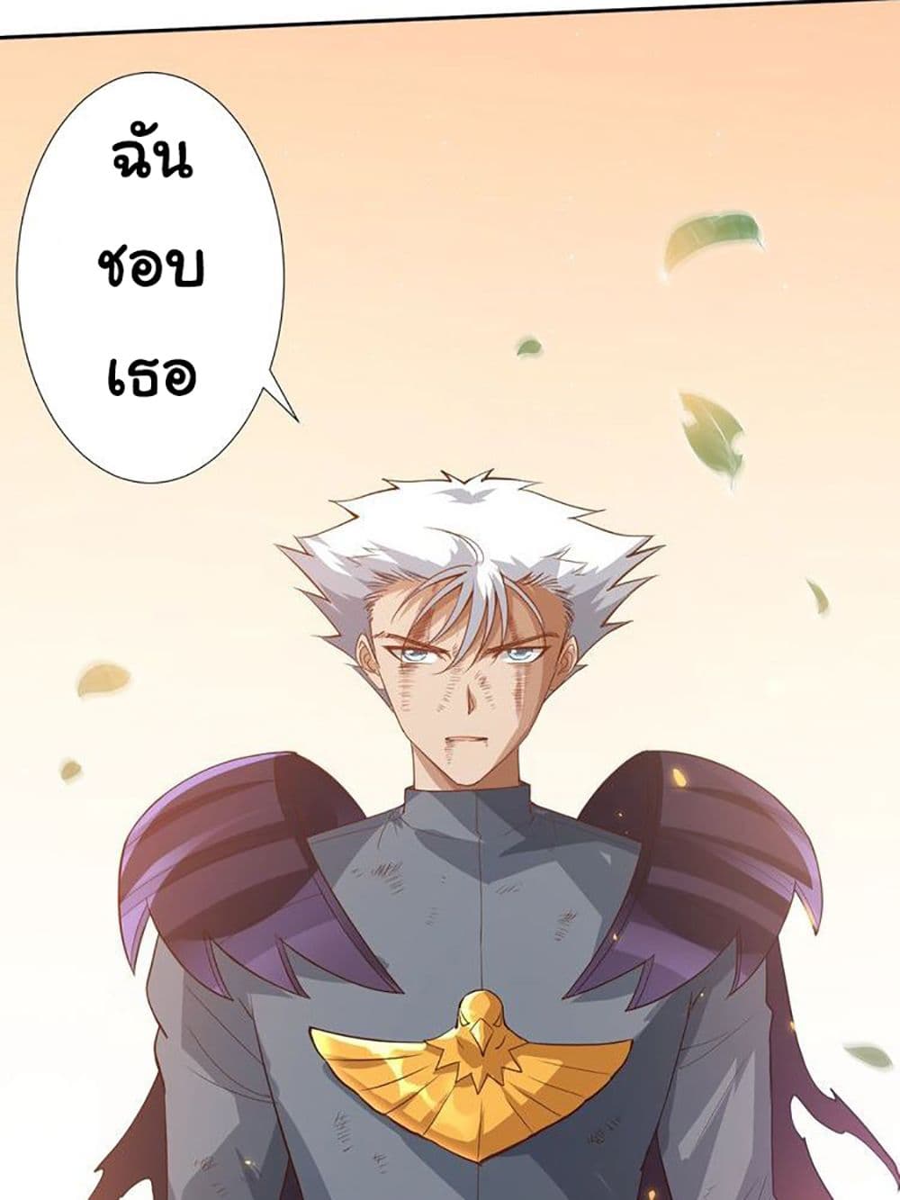 ULTIMATE SOLDIER page 16