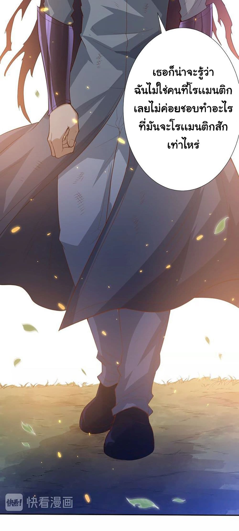 ULTIMATE SOLDIER page 17