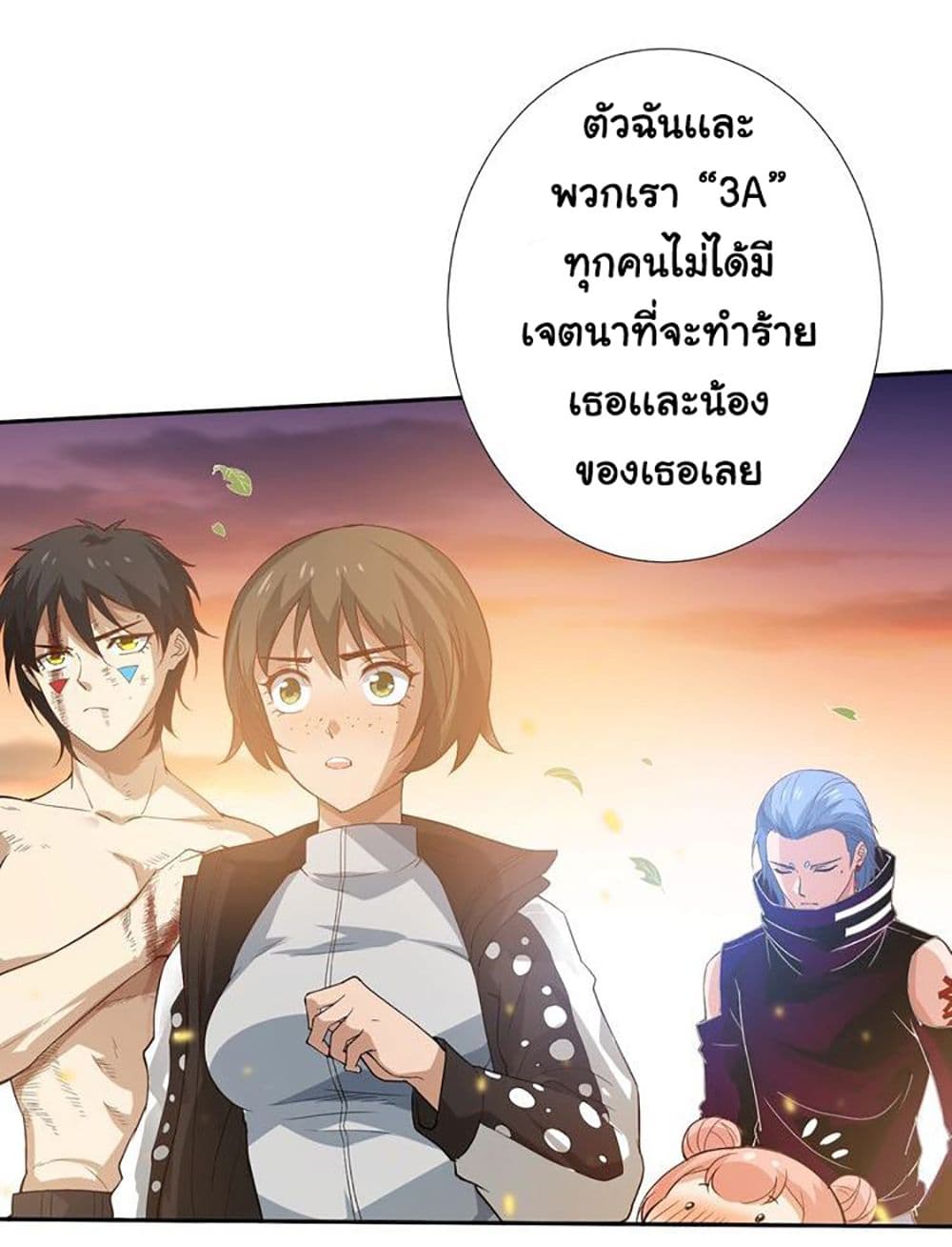 ULTIMATE SOLDIER page 21
