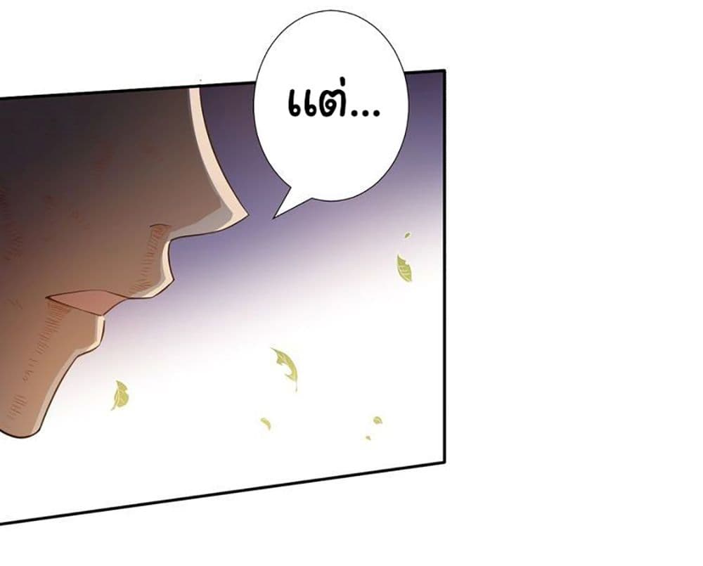 ULTIMATE SOLDIER page 22
