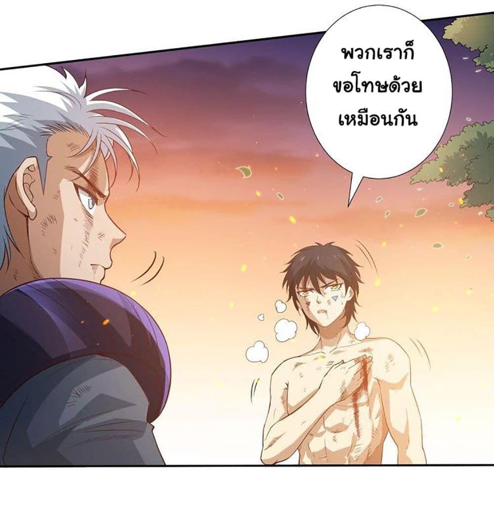 ULTIMATE SOLDIER page 29
