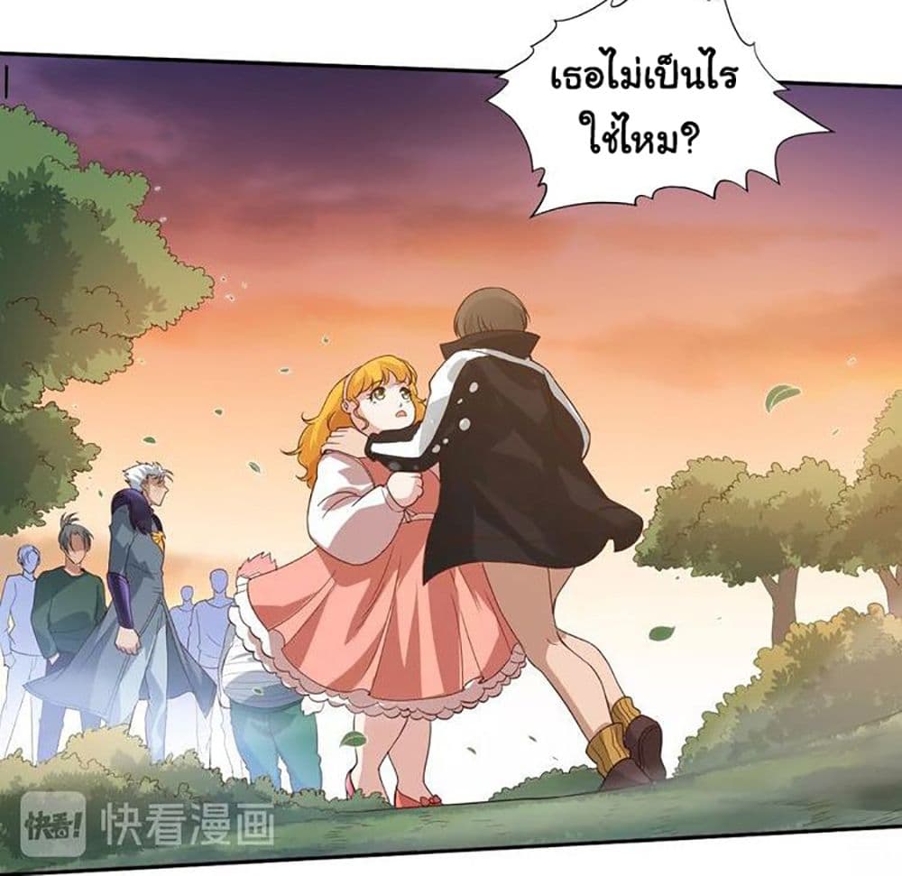 ULTIMATE SOLDIER page 36