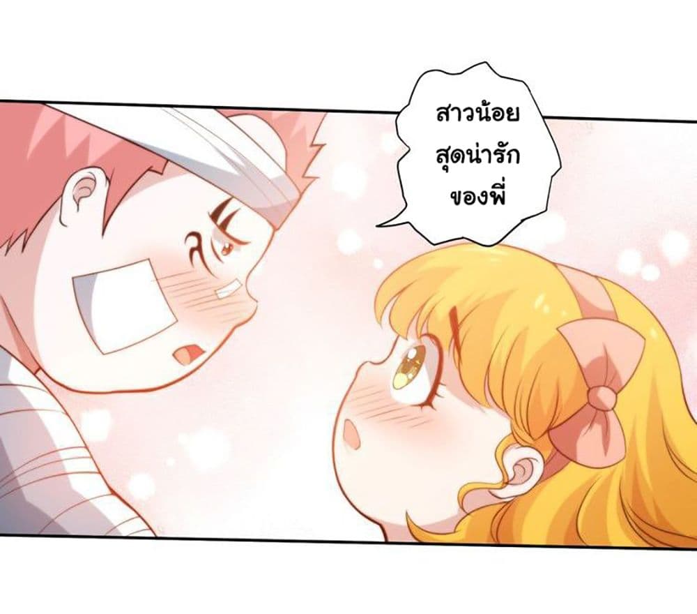 ULTIMATE SOLDIER page 44