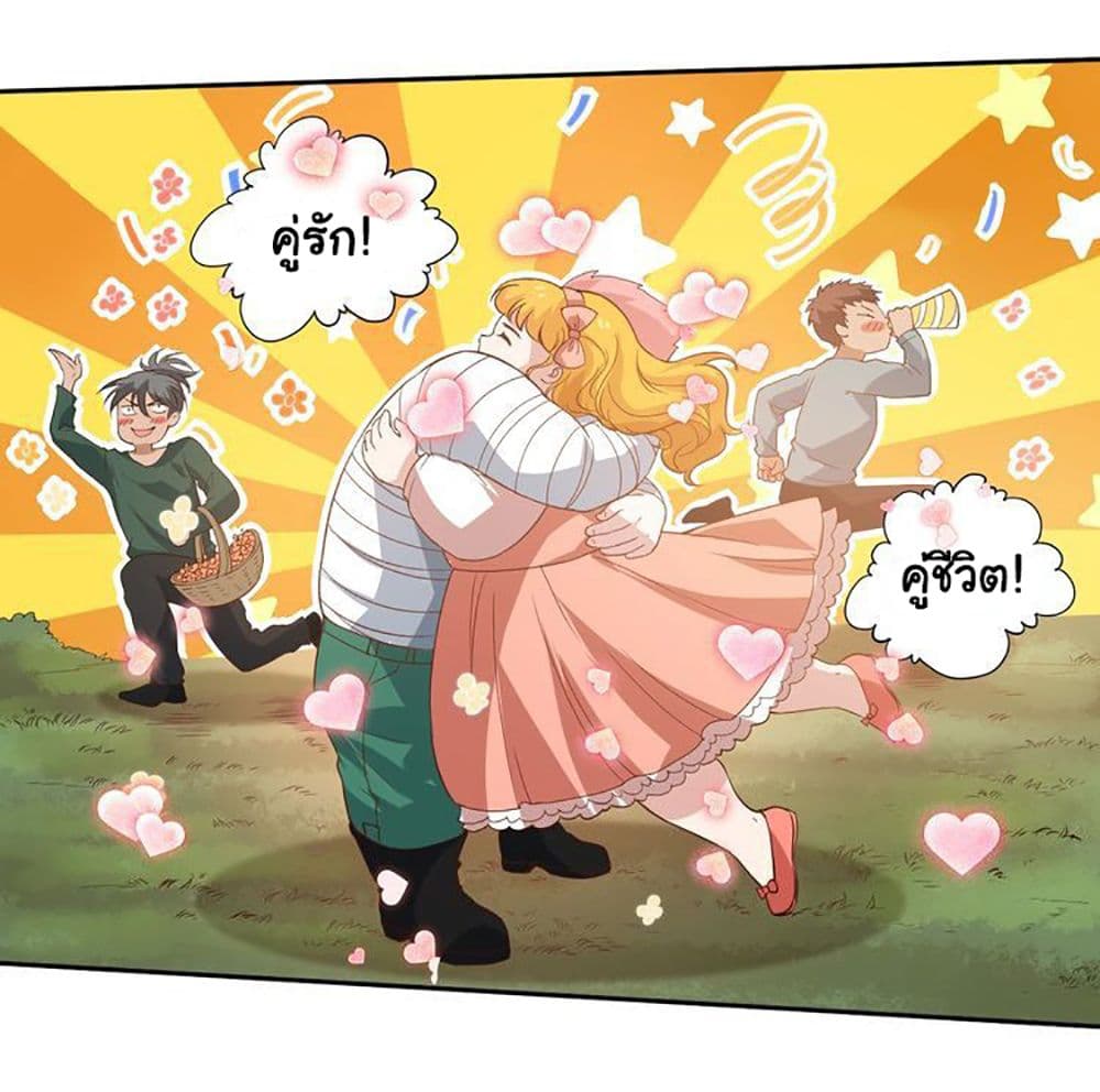 ULTIMATE SOLDIER page 45