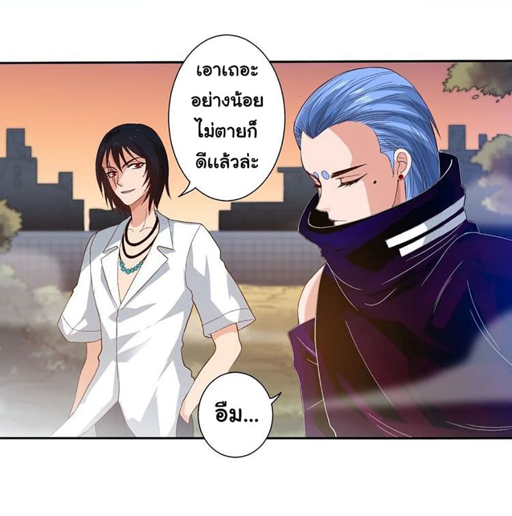 ULTIMATE SOLDIER page 55
