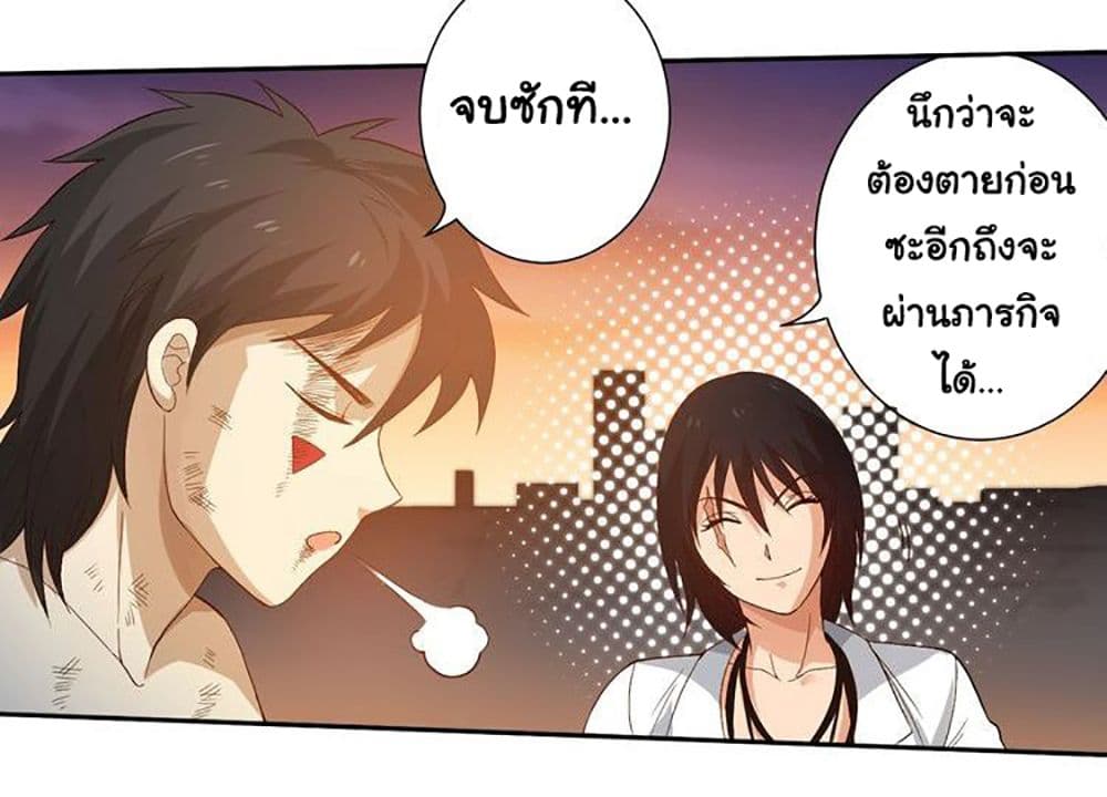 ULTIMATE SOLDIER page 57