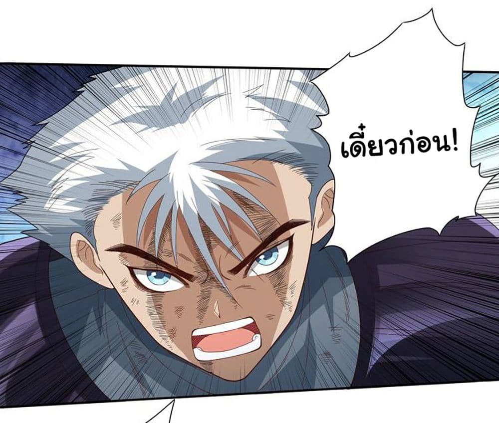 ULTIMATE SOLDIER page 61