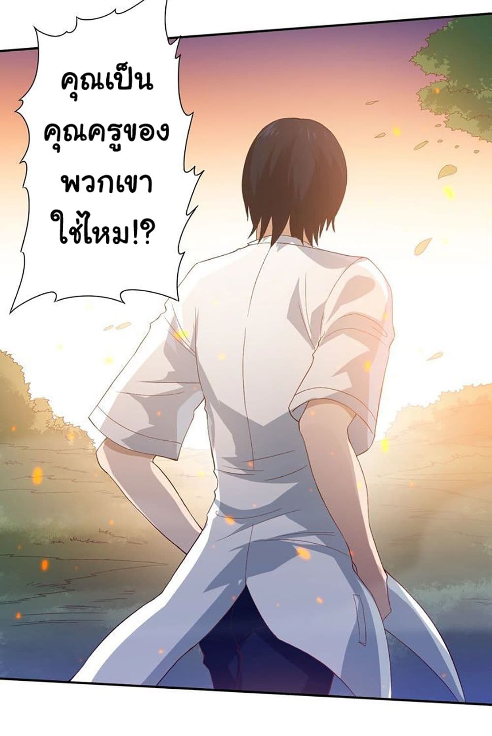 ULTIMATE SOLDIER page 62