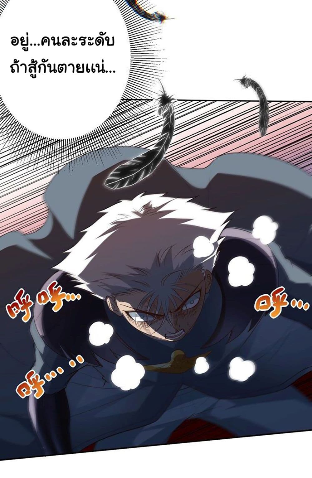 ULTIMATE SOLDIER page 67