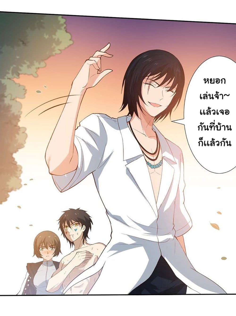 ULTIMATE SOLDIER page 69