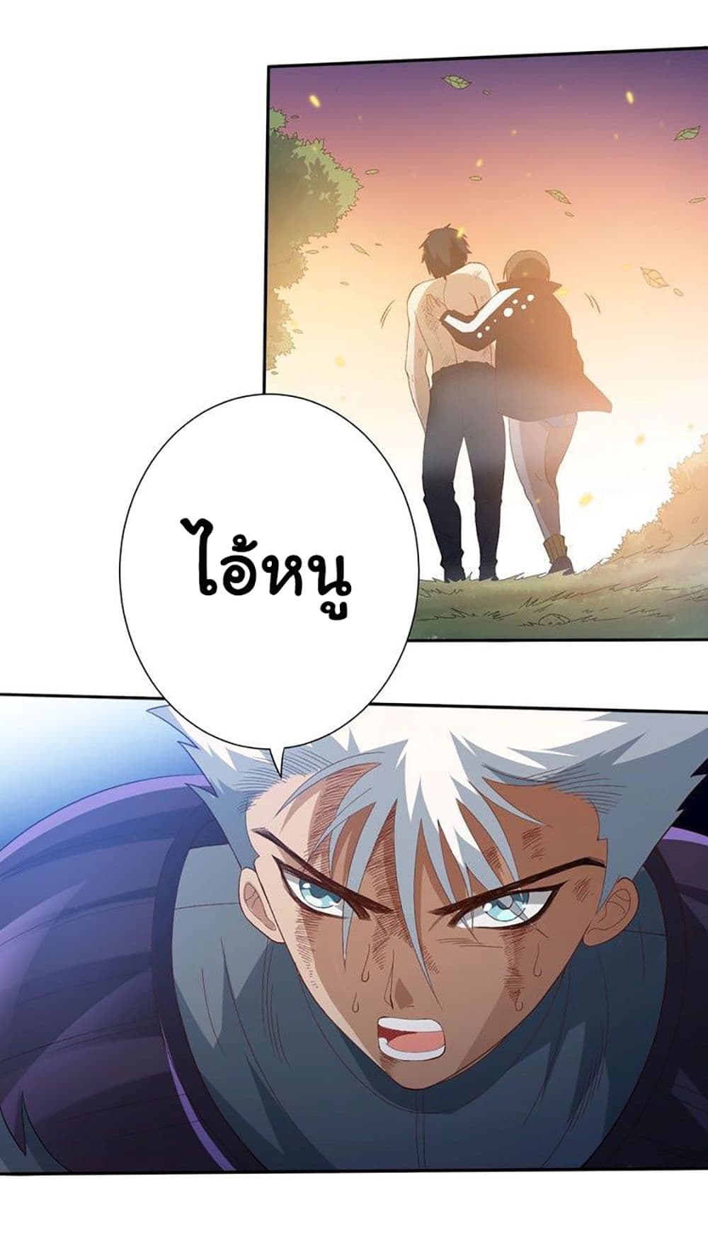 ULTIMATE SOLDIER page 72
