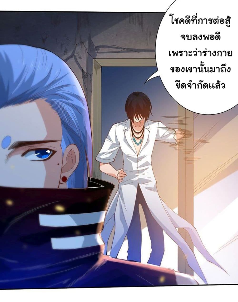ULTIMATE SOLDIER page 82