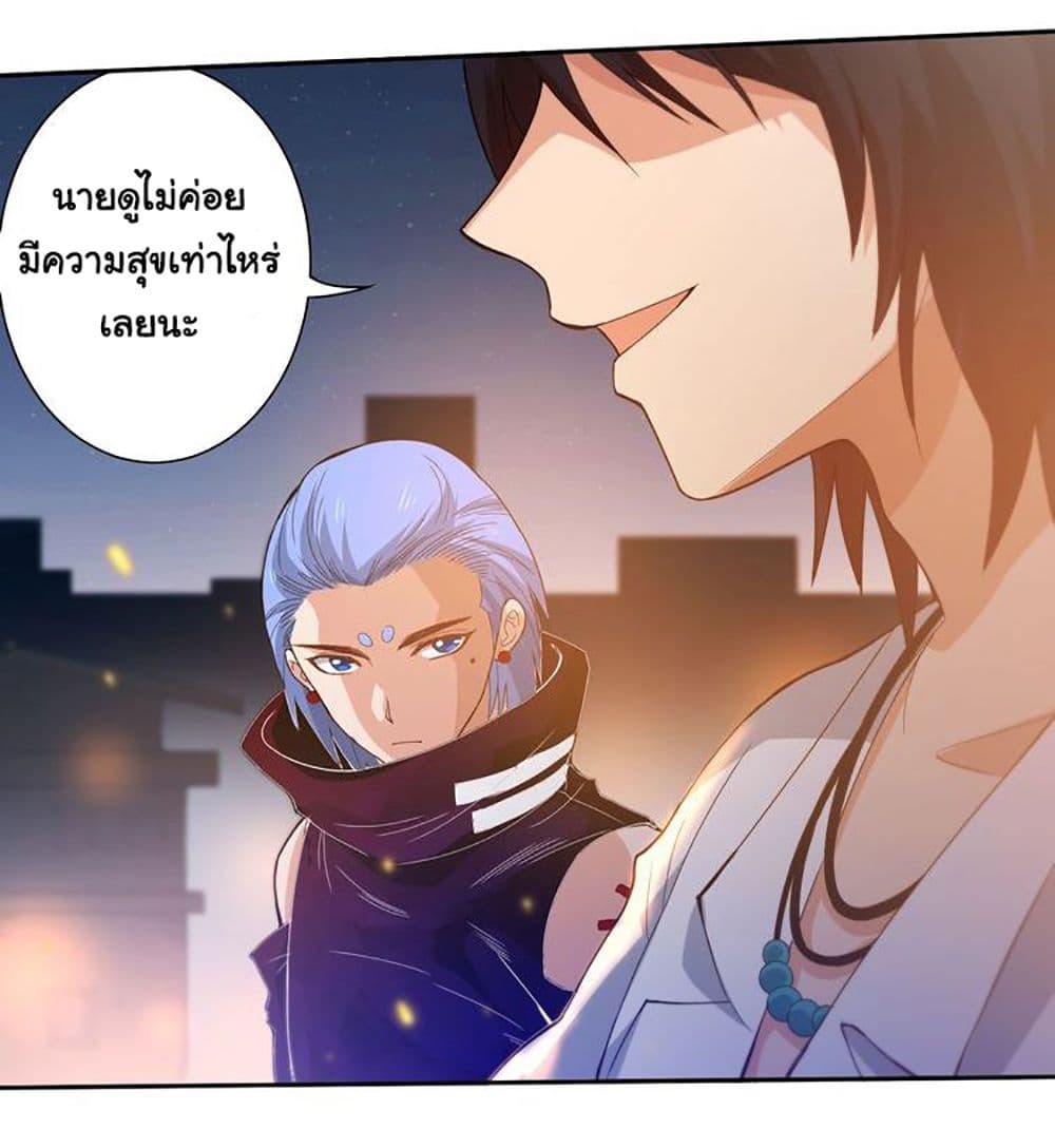 ULTIMATE SOLDIER page 83