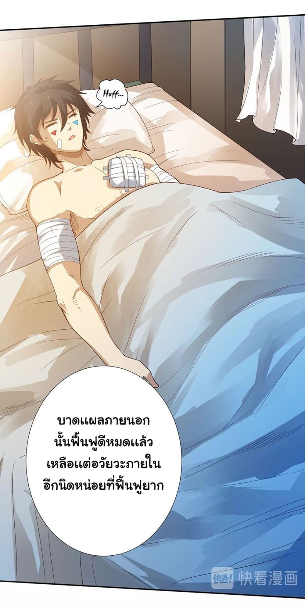 ULTIMATE SOLDIER page 91